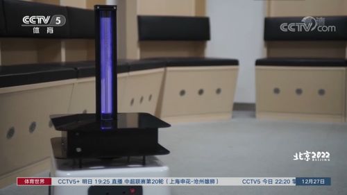 蚌埠又一高科技產(chǎn)品進(jìn)駐北京冬奧會(huì)