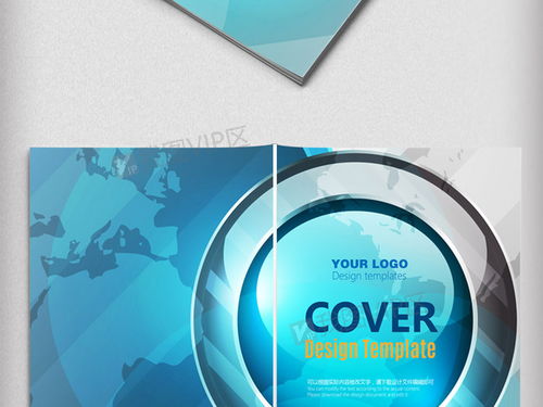 探索未來設計 AI格式時尚科技產(chǎn)品宣傳形象封面素材，助力企業(yè)畫冊封面打造